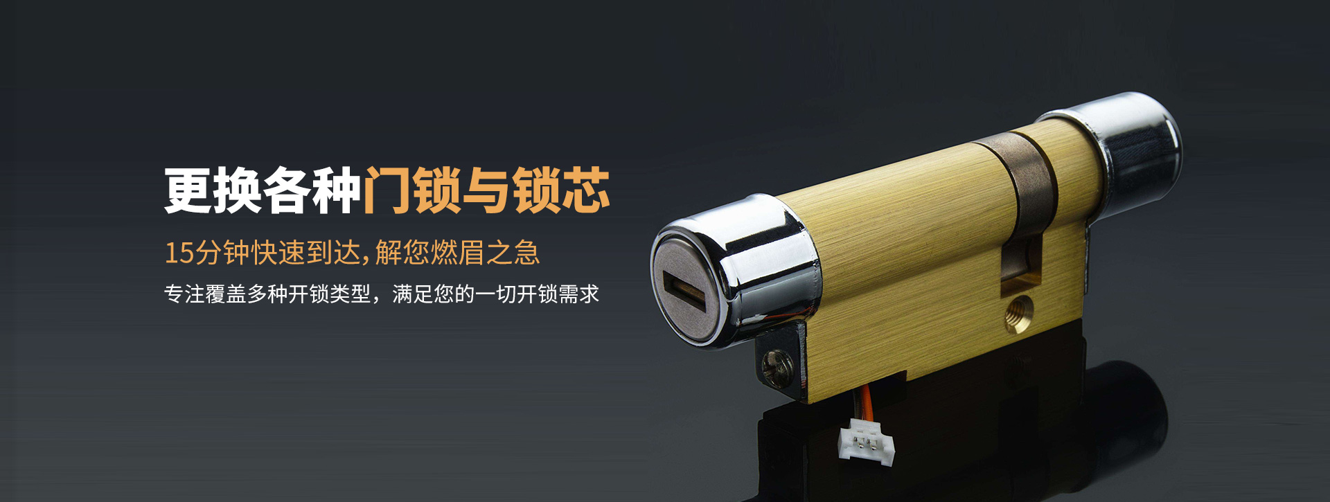平凉泾川县banner03
