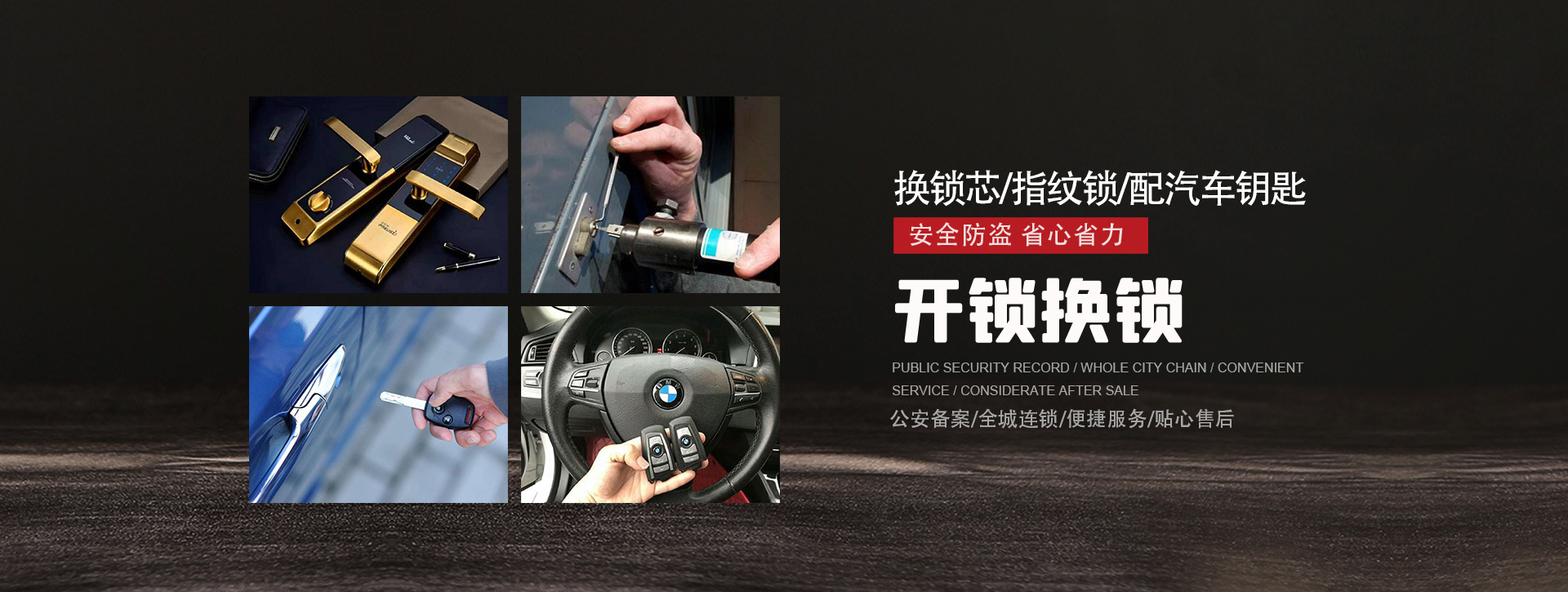 平凉泾川县banner01