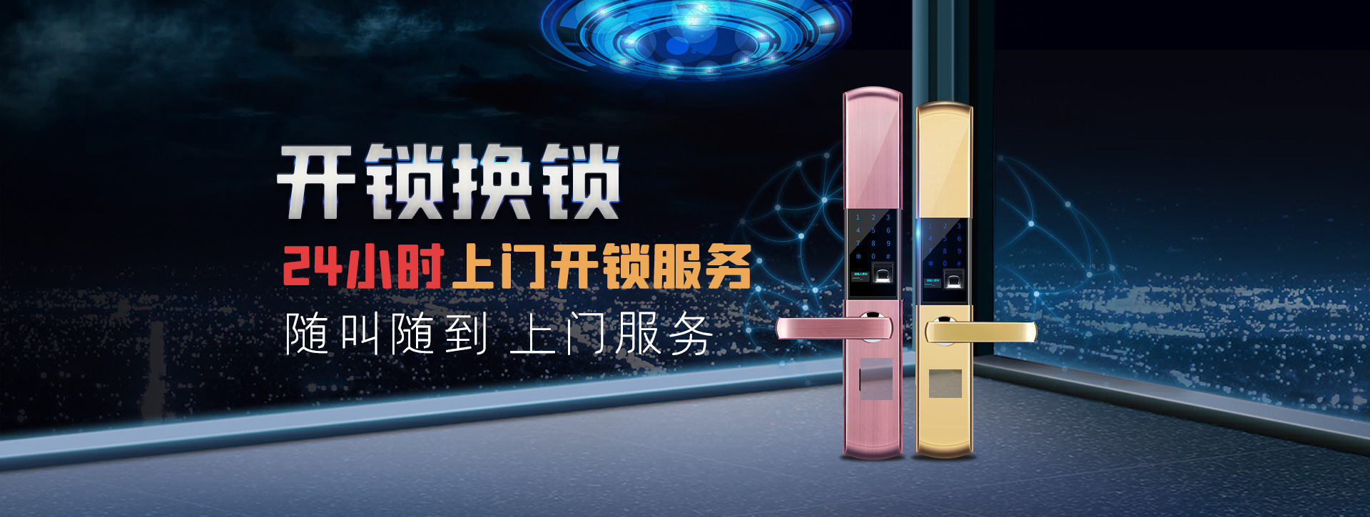平凉泾川县banner02