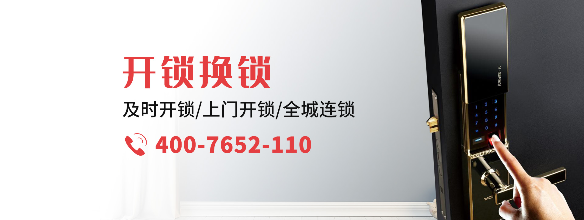 平凉泾川县banner